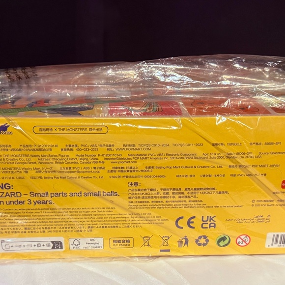 The Monsters Wacky Mart - Picture 6 of 8